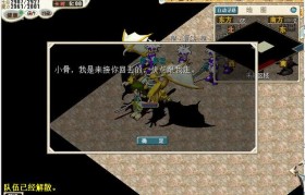 魔力宝贝私服稀有装备掉落率解析，获取秘籍