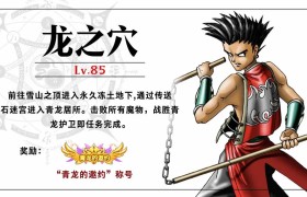 魔力宝贝游戏中的策略与技巧分享