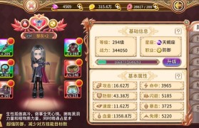 魔力宝贝金币获取小技巧 如何快速积累财富