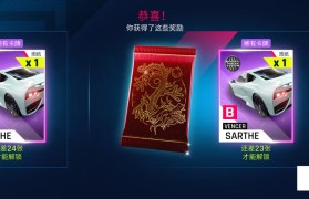 魔力宝贝私服副本掉落详解 稀有物品爆率全解析