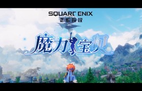 魔力宝贝的冒险旅程与探索