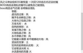 魔力宝贝公会系统玩法详解