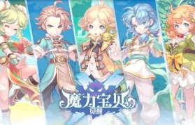 魔力宝贝全职业天赋加点推荐