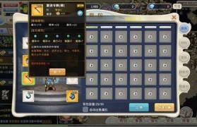 魔力宝贝装备合成技巧 如何打造强力武器