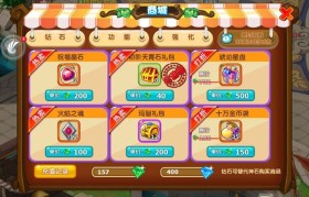 魔力宝贝装备合成系统详解 打造专属神器