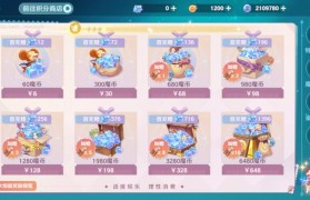 魔力宝贝私服如何高效刷副本