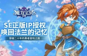 魔力宝贝如何赚取大量金币快速致富攻略