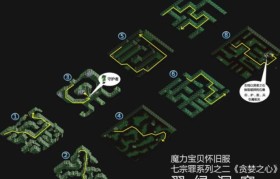 魔力宝贝打怪路线推荐，升级速度更快