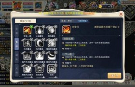 如何在魔力宝贝中快速获取资源