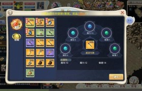 魔力宝贝快速提升战斗力的秘诀