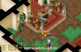 魔力宝贝副本BOSS快速击杀攻略