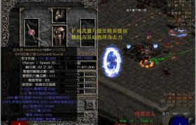 魔力宝贝私服挂机刷怪效率提升方法 轻松升级不再愁