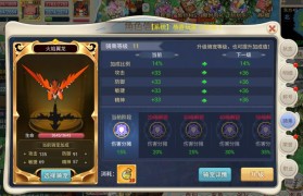 魔力宝贝家族活动参与秘诀 轻松获取大量资源