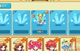 魔力百科隐藏任务揭密 高奖励任务你知道吗