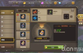 魔力宝贝玩家心得分享：如何有效刷金币