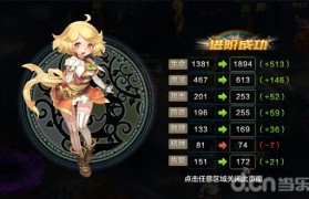 魔力宝贝新手成长路线 高效提升角色战力