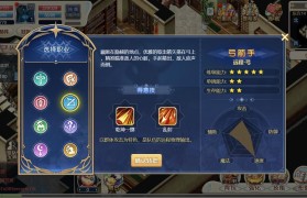 魔力宝贝新手任务全解析，快速获取初期装备