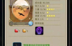 魔力宝贝装备合成攻略 打造顶级装备的秘诀