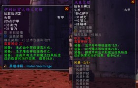 魔力宝贝装备掉落分析 获取极品装备不再难