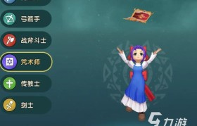 魔力宝贝最适合平民的职业推荐