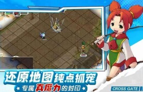 魔力宝贝角色成长与进阶攻略