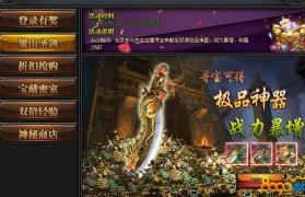 魔力宝贝私服装备洗练技巧 打造极品神器的秘诀