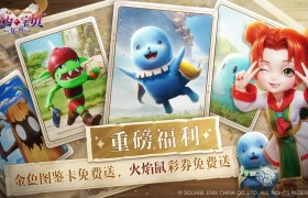 魔力宝贝高级玩家分享通关技巧