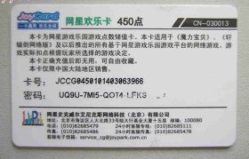 魔力宝贝私服如何获取超强装备 打怪轻松掉装
