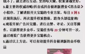 魔力百科金币速刷攻略 打怪轻松致富