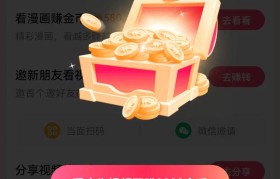 魔力百科金币获取全攻略 轻松赚取金币的技巧