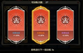 魔力宝贝稀有装备获取方法，实力飙升不再难