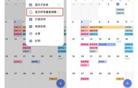 魔力宝贝每日任务清单，如何获取最大收益