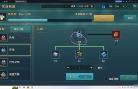 魔力宝贝装备强化指南 提升装备属性的必备技巧