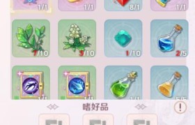 魔力百科最新版本更新内容解读