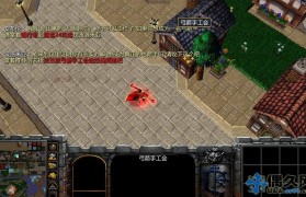 魔力宝贝装备强化秘籍 打造最强装备