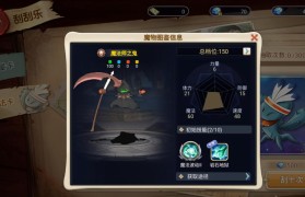 魔力宝贝每日任务解析 如何高效完成任务