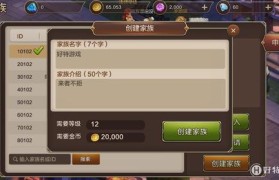 魔力宝贝金币获取秘诀 快速积累财富