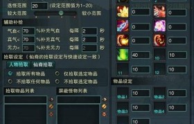 魔力宝贝私服挂机刷怪心得 高效打怪经验分享