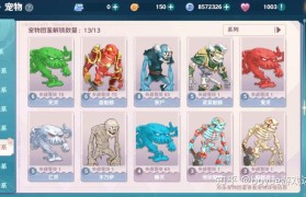 魔力宝贝如何高效养成稀有宠物