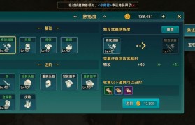 魔力宝贝私服如何提升自己的战斗力