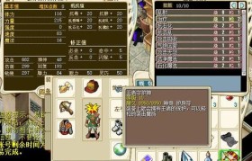 魔力宝贝私服新手快速成长攻略，轻松获取强力装备