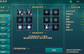 魔力宝贝私服装备强化全攻略，战力飙升不是梦