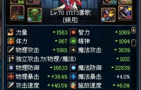 魔力宝贝私服挂机刷怪全攻略 快速提升经验值