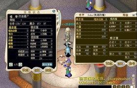 魔力宝贝私服新版本职业强度排行