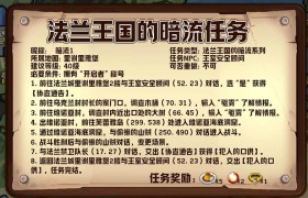 魔力宝贝最强输出职业推荐