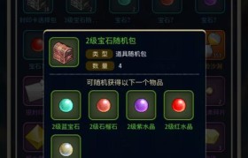 魔力宝贝限时活动奖励领取指南