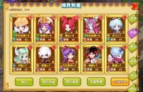 魔力宝贝排行榜活动 如何在竞技中获取荣耀