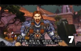 魔力百科副本通关技巧 轻松挑战高难度副本