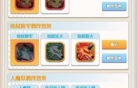 魔力宝贝宠物技能加成 提升实力的最佳方法