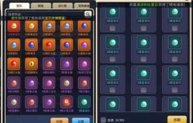 魔力宝贝新手必看升级攻略 快速提升不再愁